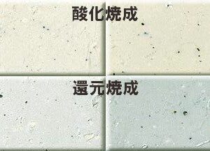 白御影土細目　20kg　【SIS-8】